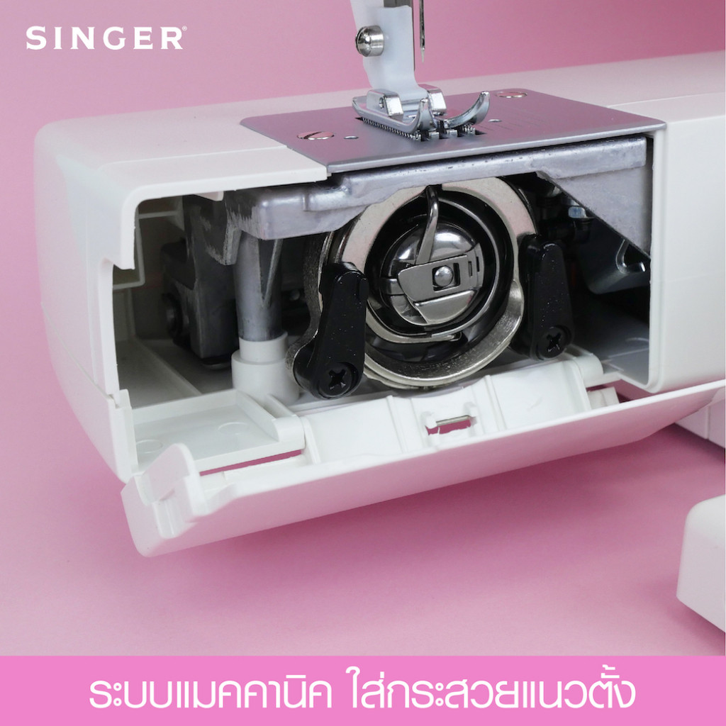 Singer 3210 จักรกระเป๋าหิ้ว Mechanical  10 ลาย ขาว-ชมพู (Mechanical  10  Stitches white -pink) - รูปที่ 4