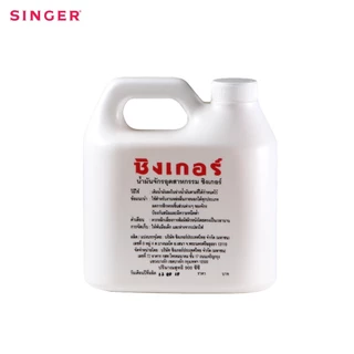 Singer น้ำมันจักรอุตสาหกรรม ขนาด 900 cc.