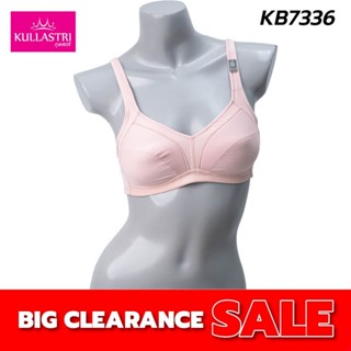 Kullastri /กุลสตรี เสื้อชั้นในไร้โครงฟองน้ำตัดต่อบาง 2 มิล แ…