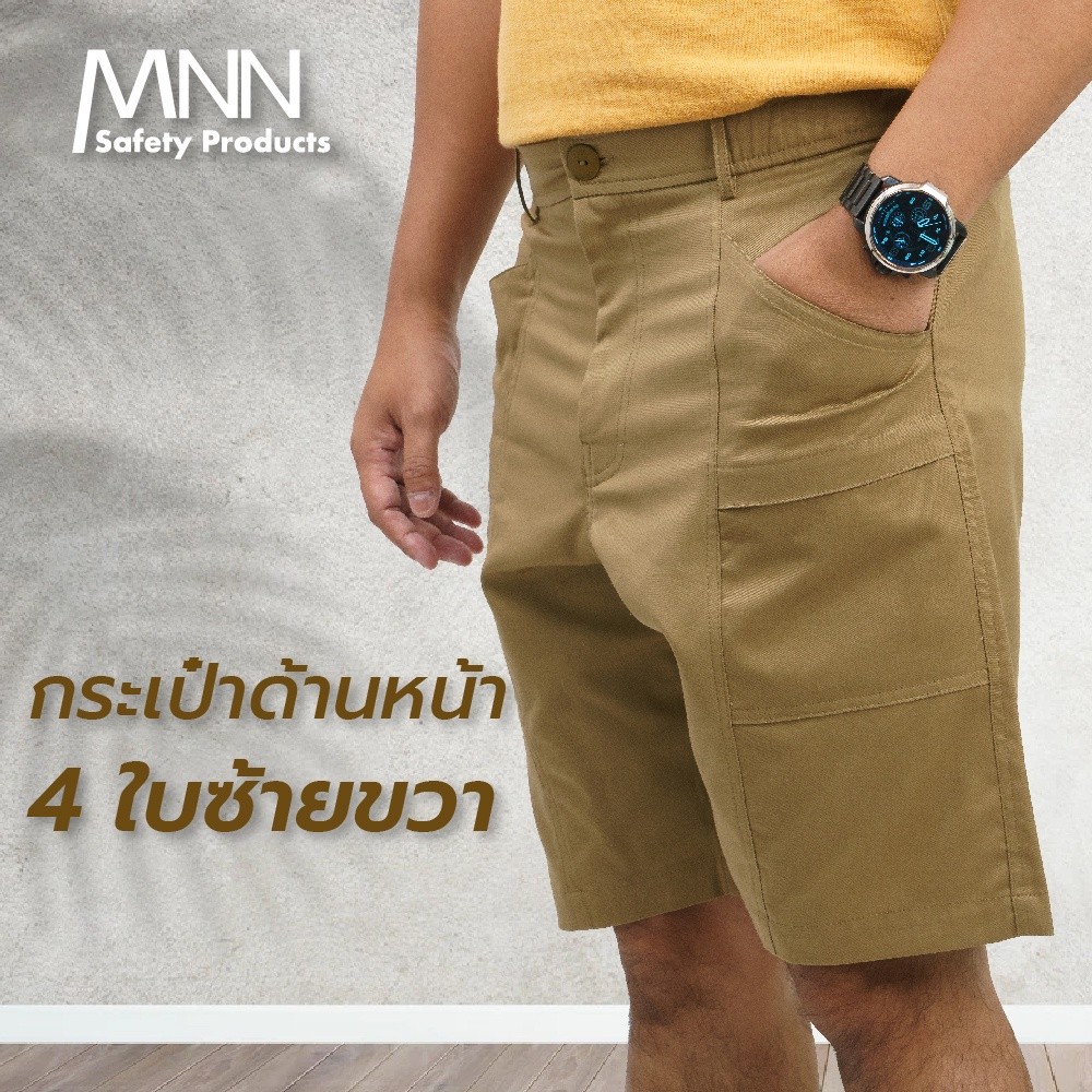 Mnn กางเกงขาสั้น SV3318 ผู้ชาย ยาวเหนือเข่า ยางยืดเอวด้านหลัง กระเป๋า หน้า หลัง เปิดซิปหน้า หูร้อยเข็มขัด