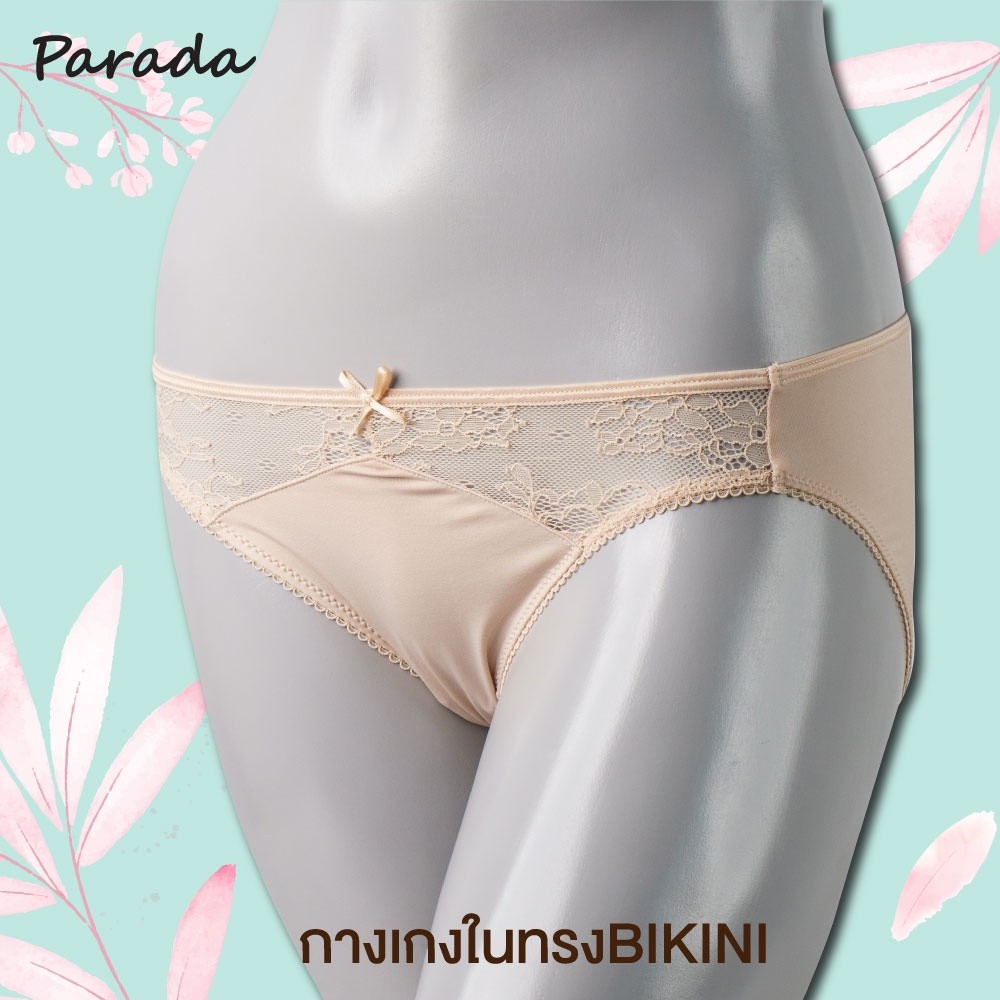 PARADA กางเกงชั้นใน  ทรงBIKINI ผ้าไมโครเนื้อนุ่มแต่งลูกไม้ด้านหน้า รุ่น SV6B29
