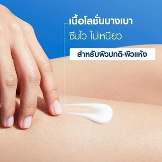 นีเวีย โลชั่นบำรุงผิวกาย เรเดียนท์ โรส ไบรท์ โลชั่นหอม โลชั่นกลิ่นกุหลาบ 525 มล. NIVEA โลชั่น body lotion