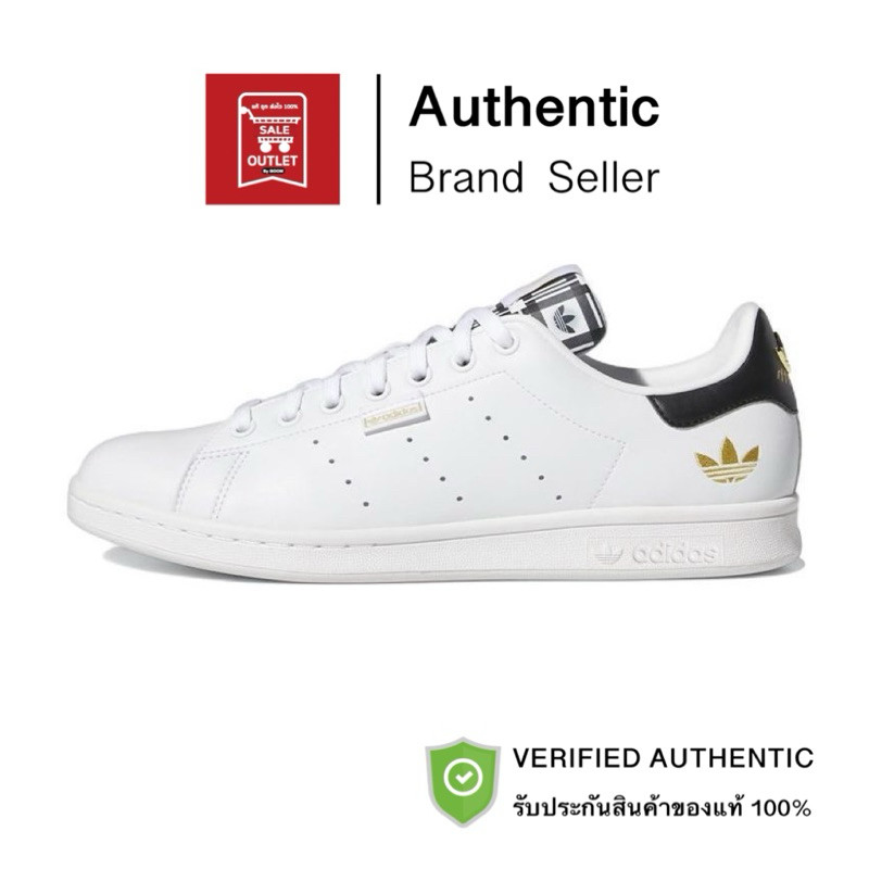 รองเท้าอาดิดาส STAN SMITH รับประกันลิขสิทธิ์แท้100%  (ราคา 4000 บาท)