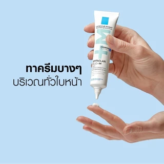 [ฟรี 1 ชิ้น] ลา โรช-โพเซย์ La Roche-Posay Effaclar DUO+M มอยซ์เจอไรเซอร์บำรุงผิวเป็นสิว 40ml + ของแถม Foaming Gel 7ml