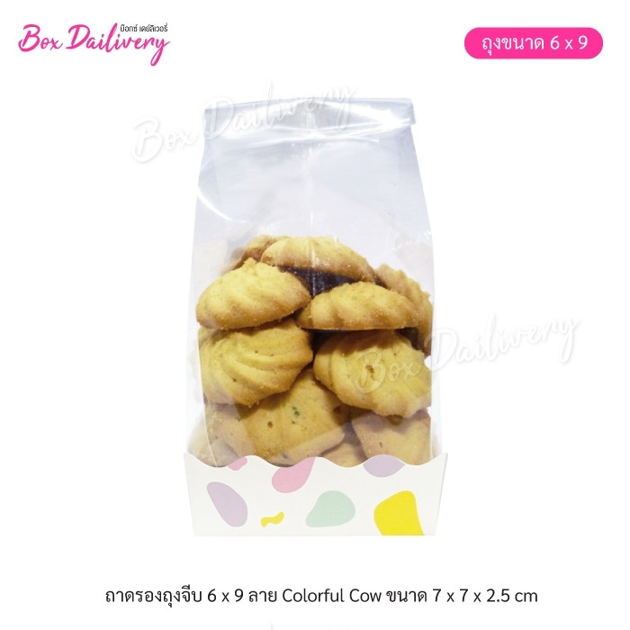 BoxDailivery ถาดรองคุกกี้ ขนาด7x7x2.5cm. พิมพ์ลาย แพ็ค100ใบ (สำหรับถุงจีบพับข้างไซส์ 6x9) **อ่านรายล