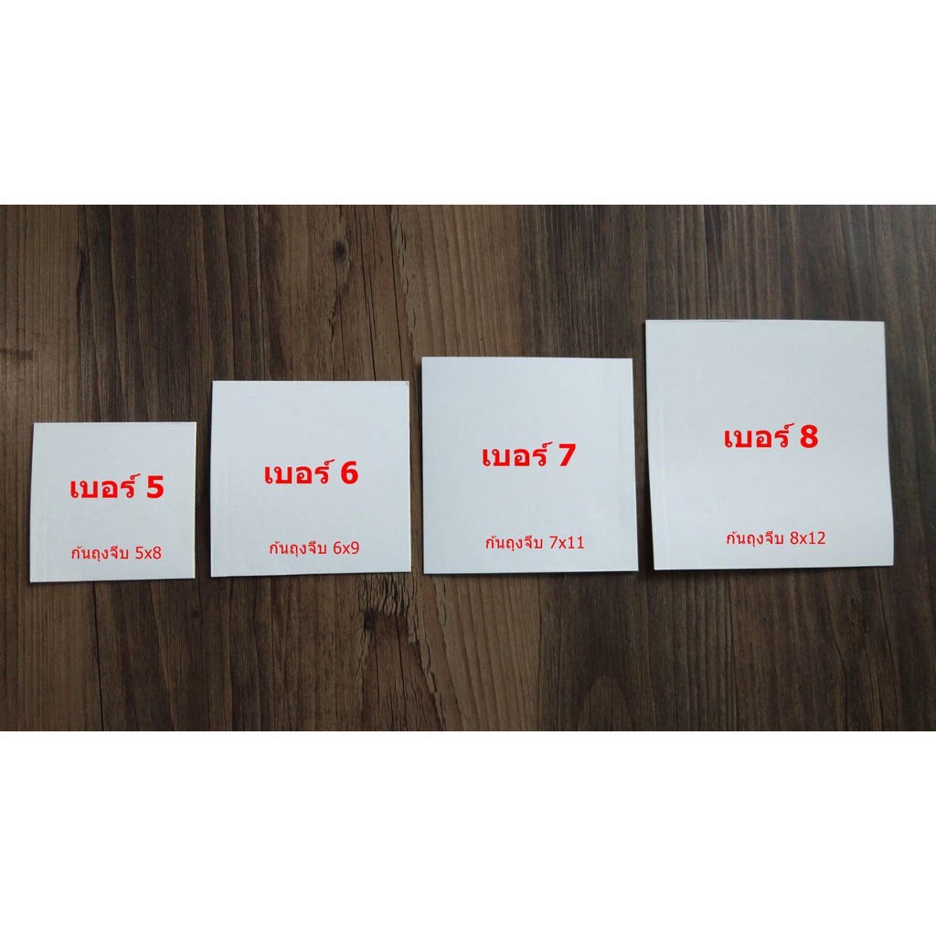 BoxDailivery (กระดาษขาวเทา/ขาวน้ำตาล) กระดาษรองก้นถุงจีบพับข้าง แพ็ค1kg.