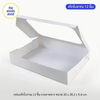 Thegoodsgood กล่องเค้กโบราณ 12ชิ้น แพ็ค20ใบ
