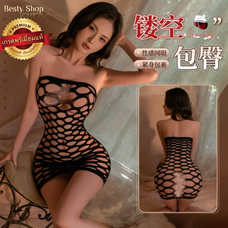 ชุดนอนไม่ได้นอน ชุดนอนsexy ชุดคอสเพลย์ ชุดตาข่าย ถุงน่องตาข่าย พร้อมส่งจากไทย