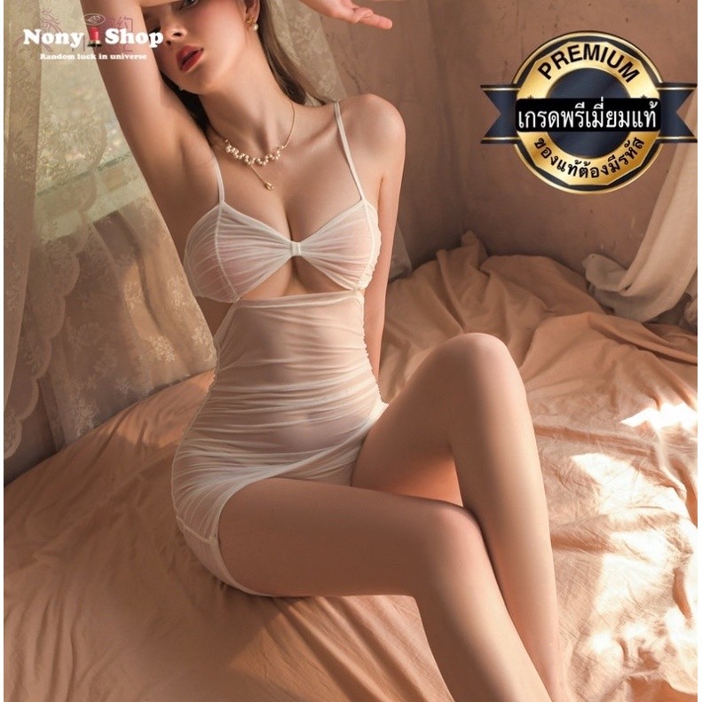 ชุดนอนไม่ได้นอน ชุดนอนเซ็กซี่ เดรสรัดรูป  เจดา DD1727 / DD8451 / DD602 เกรดพรีเมี่ยมแท้ พร้อมส่งจากไ