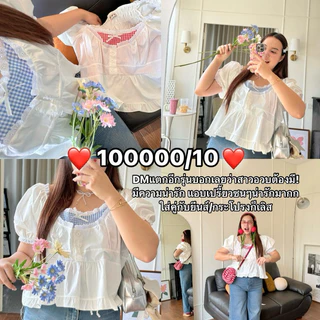 Shortcake butter top🍒💙”เสื้อที่สาวอาวอวบไม่มีไม่ได้!"