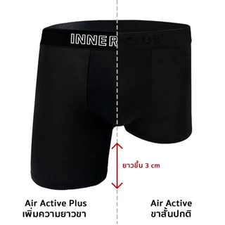 INNERCLUB บ๊อกเซอร์ชาย รุ่นAir Active Plus กระชับต้นขา ไม่เข้าวิน แพค 6 ตัว สีดำล้วน กางเกงในชาย Boxer