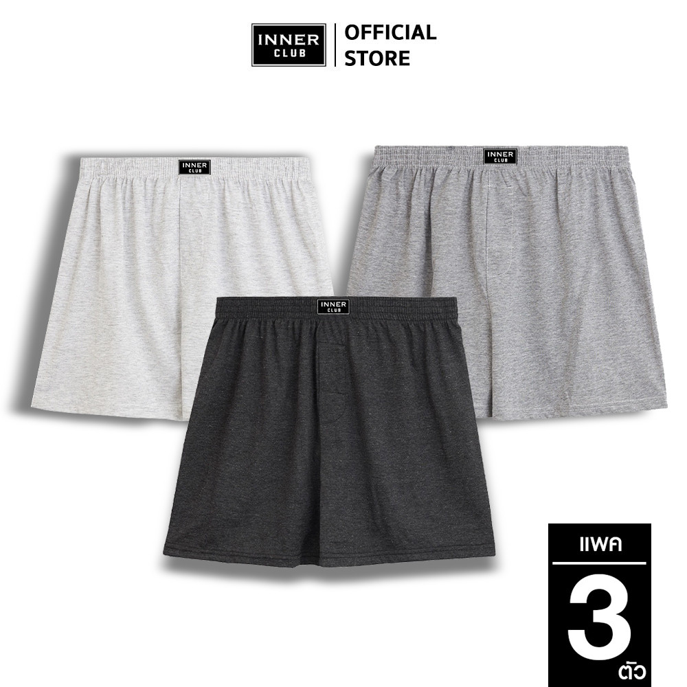 INNERCLUB บ๊อกเซอร์ผ้านุ่ม คละสี M-XXL (แพค 3 ตัว) Boxerผู้ชาย บ๊อกเซอร์สีพื้น ผ้านิ่มใส่สบาย ไม่อึดอัด