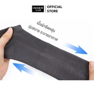 INNERCLUB ถุงเท้าข้อสั้น รุ่นAir Active นุ่มพิเศษ กระชับพอดี แพค 6 คู่ ถุงเท้าใส่สบาย ถุงเท้าข้อสั้น Sock