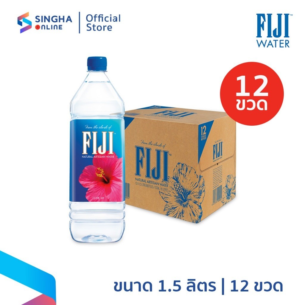 [ส่งในกทม.และปริมณฑล อยุธยา เชียงใหม่ ลำพูน]Fiji น้ำแร่ฟิจิ 1.5 ล. รวม 12 ขวด