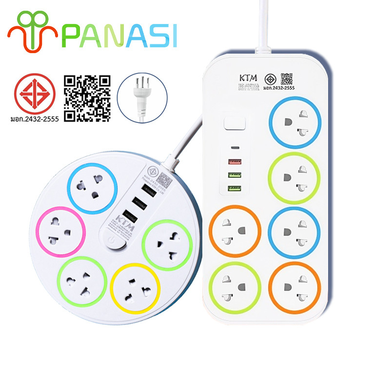 Panasi ปลั๊กไฟ 5ช่อง USB สามตา3ตา ปลั๊กพ่วง รางปลั๊กไฟ มาตรฐาน มอก. 10A 2300W power socket พร้อมสวิตช์ปิด-เปิด