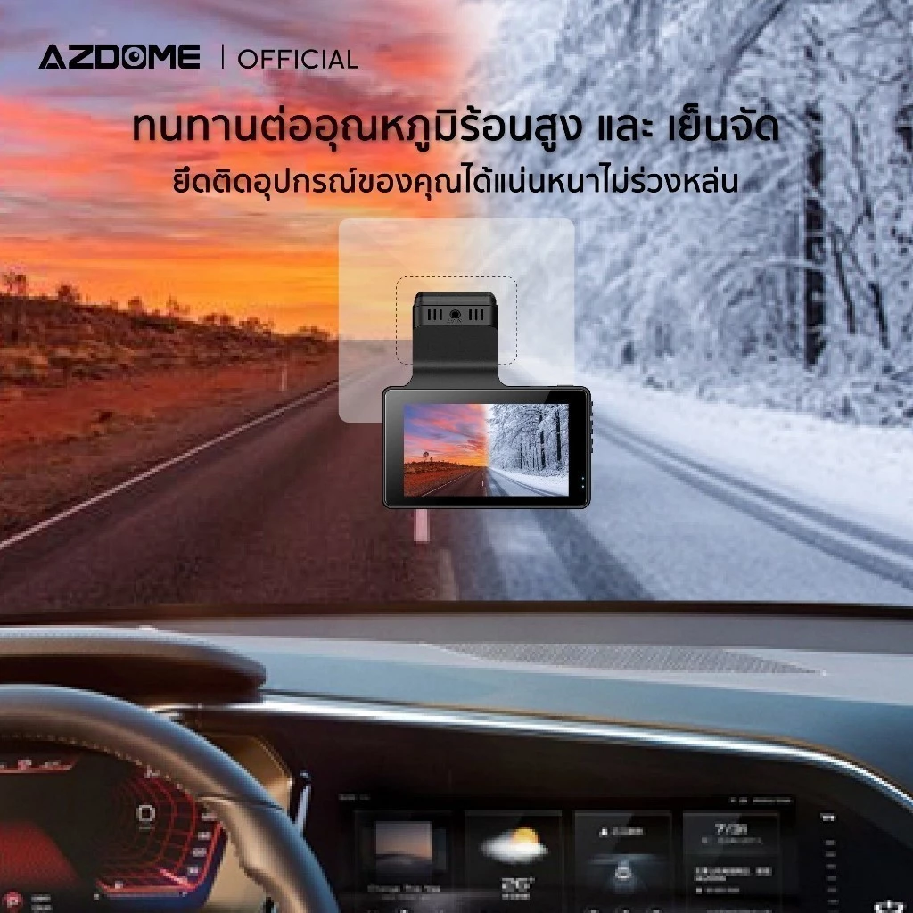ฟิล์มติดกล้องติดรถยนต์ แผ่นติดกล้องหน้ารถ AZDOME แผ่นใสรองขาสูญญากาศ Easy Pass ไม่ทิ้งคราบกาว แพ็คคู่ 2 ชิ้น thumbnail 8