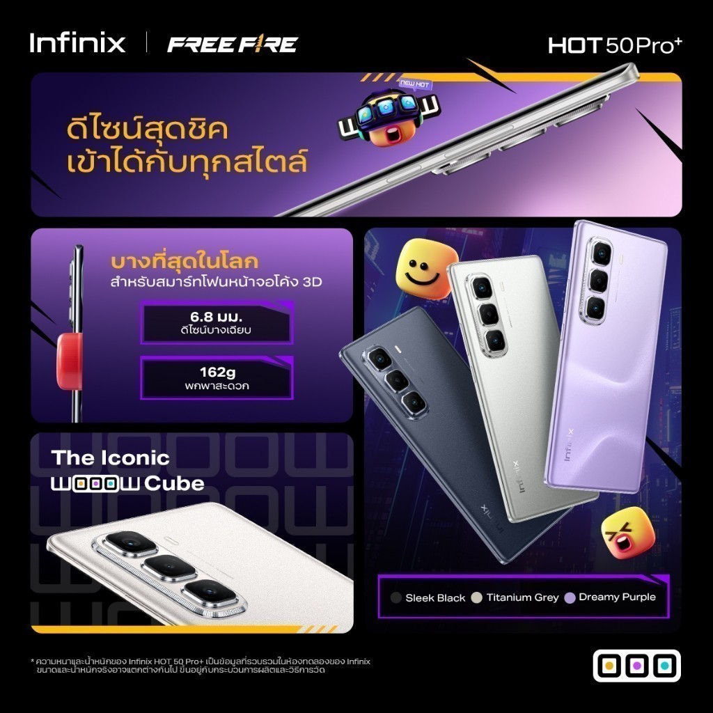 Infinix HOT 50 Pro+ 256+8GB (เพิ่มแรมสูงสุด 16GB) I ชิปเซ็ต Helio G100 I จอ AMOED โค้ง 3D 120Hz ขนาด 6.78″ I บาง 6.8 มม. ราคา ถูกที่สุด ดีลบีเคเค แกลเลอรีภาพที่ 7