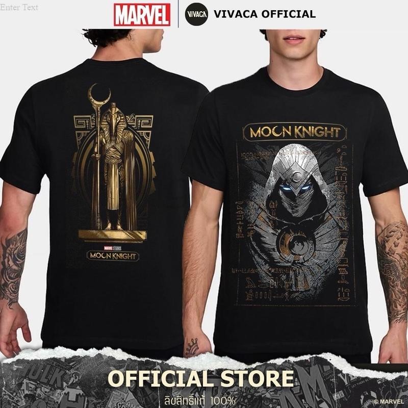 เสื้อยืด Marvel Comics MX-130 ของแท้ (Moonlight Knight Gold/ด้านหน้าและด้านหลังพร้อมตาข่ายไหม)