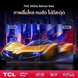 TCL QD-MiniLED Gaming Monitor 25 นิ้ว รุ่น 25G64 FHD 300 Hz, 1ms (GTG) Fast response,Freesync Premium&G-SYNC Compatible