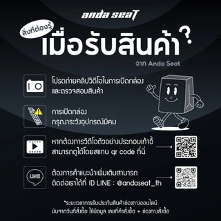 Anda Seat Phantom 3 XL เก้าอี้เกมมิ่งไซส์ใหญ่ นั่งสบาย รองรับสรีระ ประกัน 6 ปี [AD18XL]