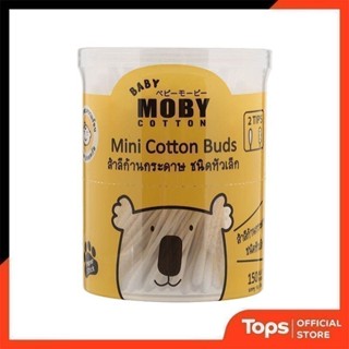 MOBY โมบี้สำลีก้านกระดาษแบบหัวเล็ก 150ก้าน [8858971509402]