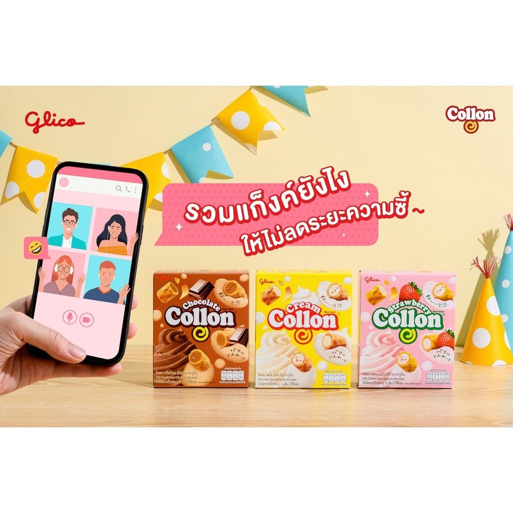 โคลลอน ช็อกโกแลต Collon Chocolate 41g x 10 - รูปที่ 4