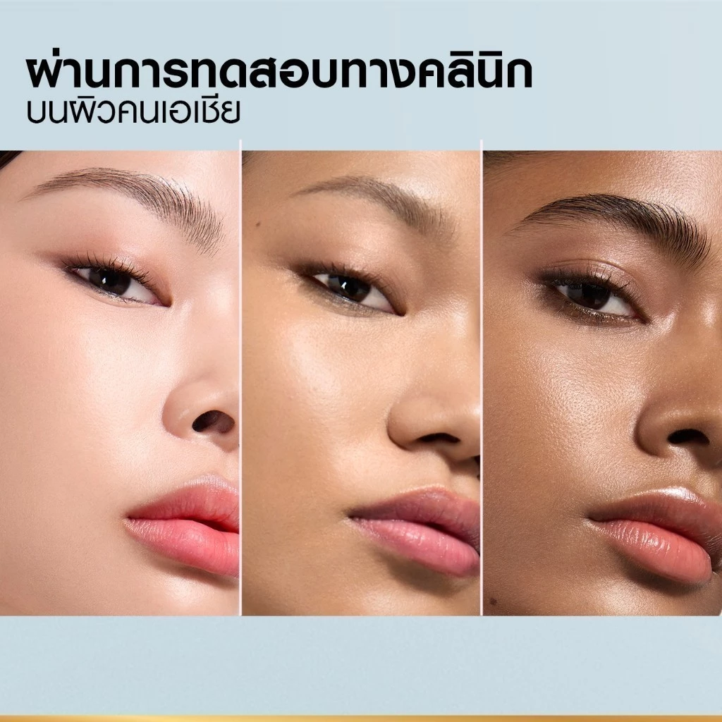 [แพ็กคู่] ลอรีอัล ปารีส L'Oréal Paris UV Defender Invisible Resist SPF50+ PA++++ 50ml กันแดดล่องหน บางเบา ไม่เหนอะหนะ thumbnail 7