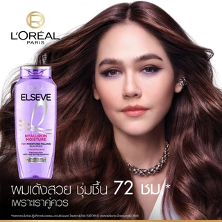 [แพ็กคู่] ลอรีอัล ปารีส L'Oréal Elseve Hyaluron Moisture 72H Moisture Filling แชมพู 400มล.X2