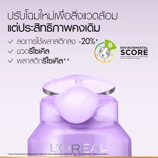 [แพ็กคู่] ลอรีอัล ปารีส L'Oréal Elseve Hyaluron Moisture 72H Moisture Filling แชมพู 400มล.X2