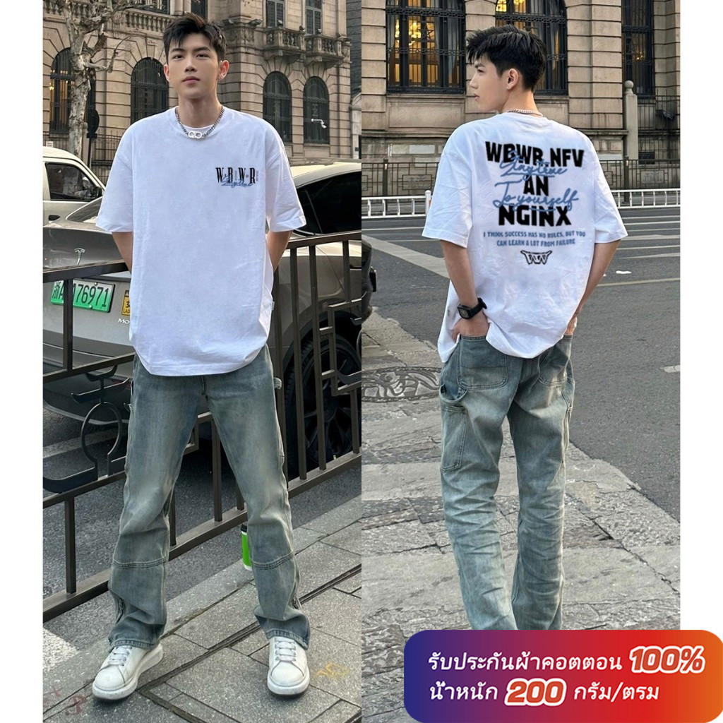 (ผ้าฝ้าย 100%)Luvoro oversize unisex เนื้อผ้านุ่มระบายแขนสั้น  T-shirt สีดำและสีขาว เสื้อยืดทูโทน เสื้อยืดแขนสั้น C307
