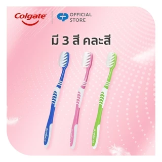 [มี 2 แพ็คให้เลือก] แปรงสีฟัน คอลเกต สลิมซอฟท์ เจนเทิล คลีน (คละสี) Colgate SlimSoft Gentle Clean Toothbrush