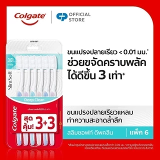 แปรงสีฟัน คอลเกต สลิมซอฟท์ ดีพคลีน แพ็ค 6 (คละสี) Colgate Slim Soft Deep Clean Toothbrush Pack x6 (mixed color)