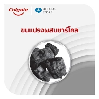 [มี 2 แพ็คให้เลือก] แปรงสีฟันไฟฟ้า คอลเกต 360 โซนิค ชาร์โคล Colgate Sonic 360 Charcoal Battery Toothbrush