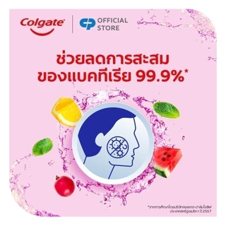 [มี 2 แพ็คให้เลือก] คอลเกต พลักซ์ ฟรุ้ตตี้ 500 มล. ช่วยลดกลิ่นปาก สดชื่นยาวนาน Colgate Plax Fruity mouthwash 500ml