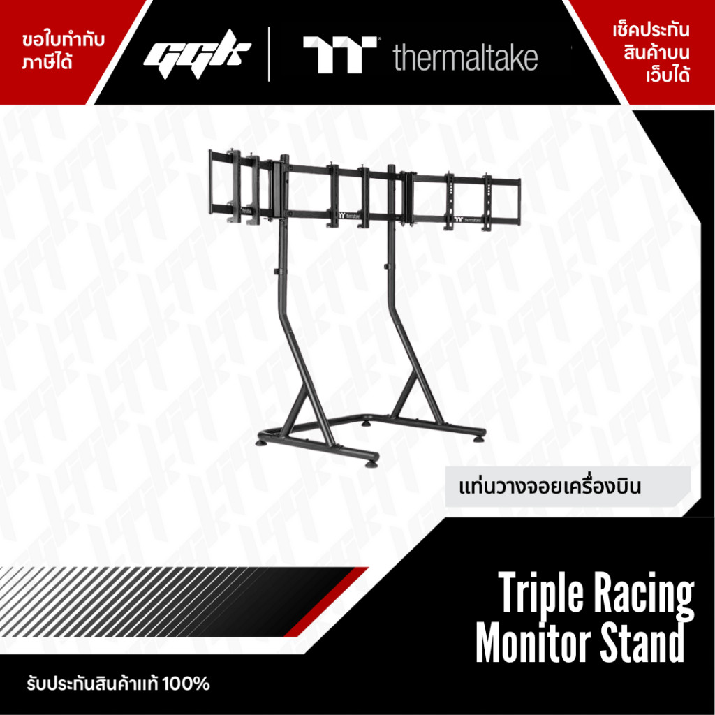 ขาตั้งจอมอนิเตอร์ Triple Racing Monitor Stand Pro (Black) สำหรับ 3 จอ Thermaltake | สำหรับซิมเรซซิ่ง รองรับจอ 27-32 นิ้ว