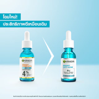 [ลดจุกๆ!ลดเหลือ299.-ในไลฟ์] การ์นิเย่ สกิน แนทเชอรัลส์ ไบรท์ คอมพลีท แอนตี้-แอคเน่ บูสเตอร์ เซรั่ม 30มล. GARNIER ANTI-AC