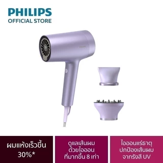 Philips ฟิลิปส์ ไดร์เป่าผม พลังลมเทียบเท่า 2300W ผมนุ่มเงางามด้วย Water&Mineral ไอออนิค x8 รุ่น BHD720/10
