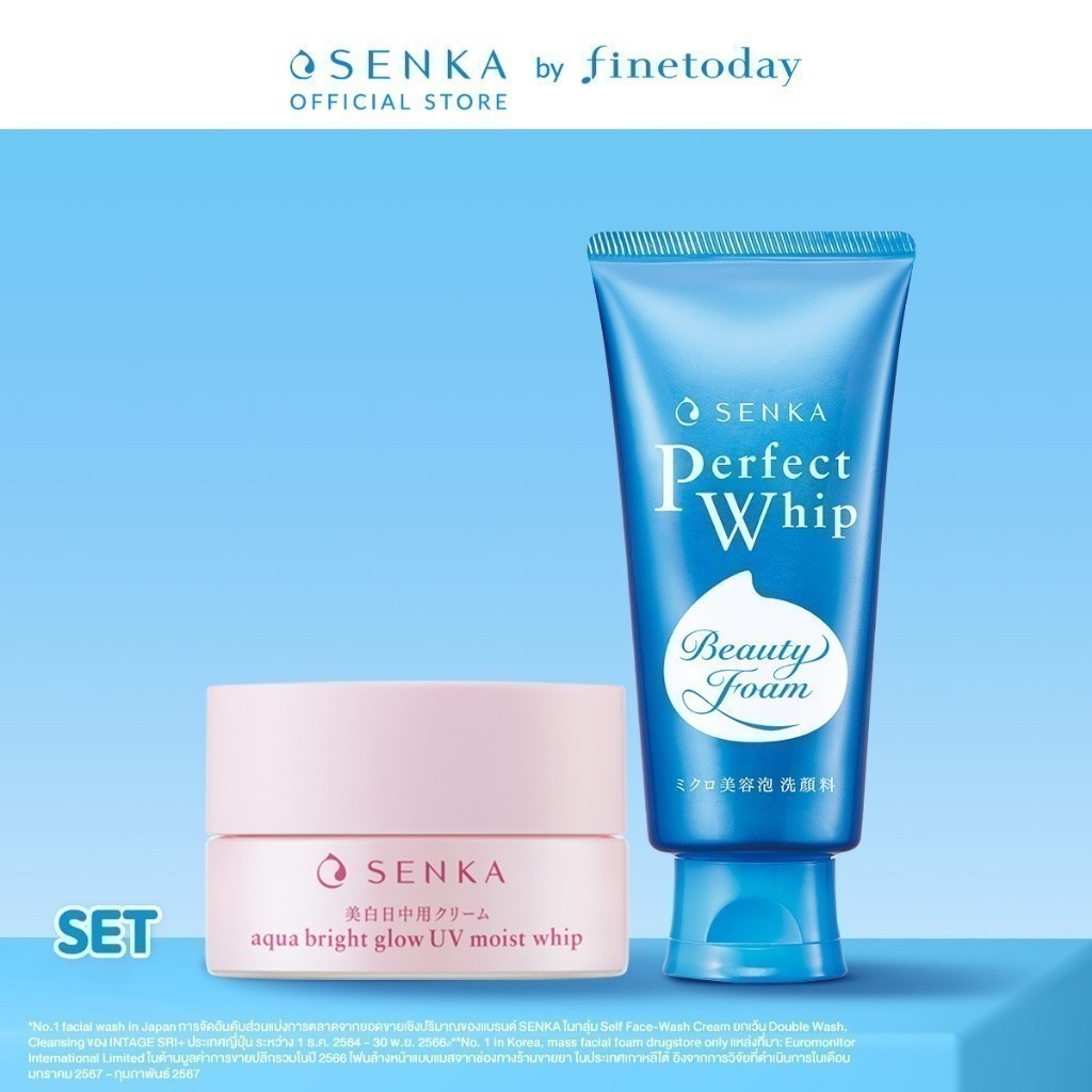 [Valued Set] SENKA เซนกะ อควา ไบรท์ โกลว์ ยูวี มอยส์ วิป 50ก. และ SENKA เซนกะ เพอร์เฟ็ค วิป