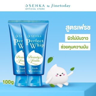 [เซ็ต 2 ชิ้น] SENKA เซนกะ เพอร์เฟ็ค วิป เฟรช 100g