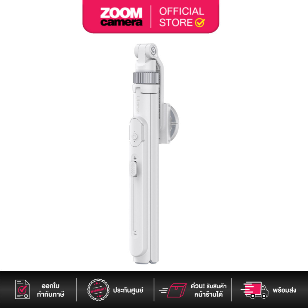 Ulanzi TT88 4in1 Overhead Selfie Stick ไม้เซลฟี่ แบบแม่เหล็ก