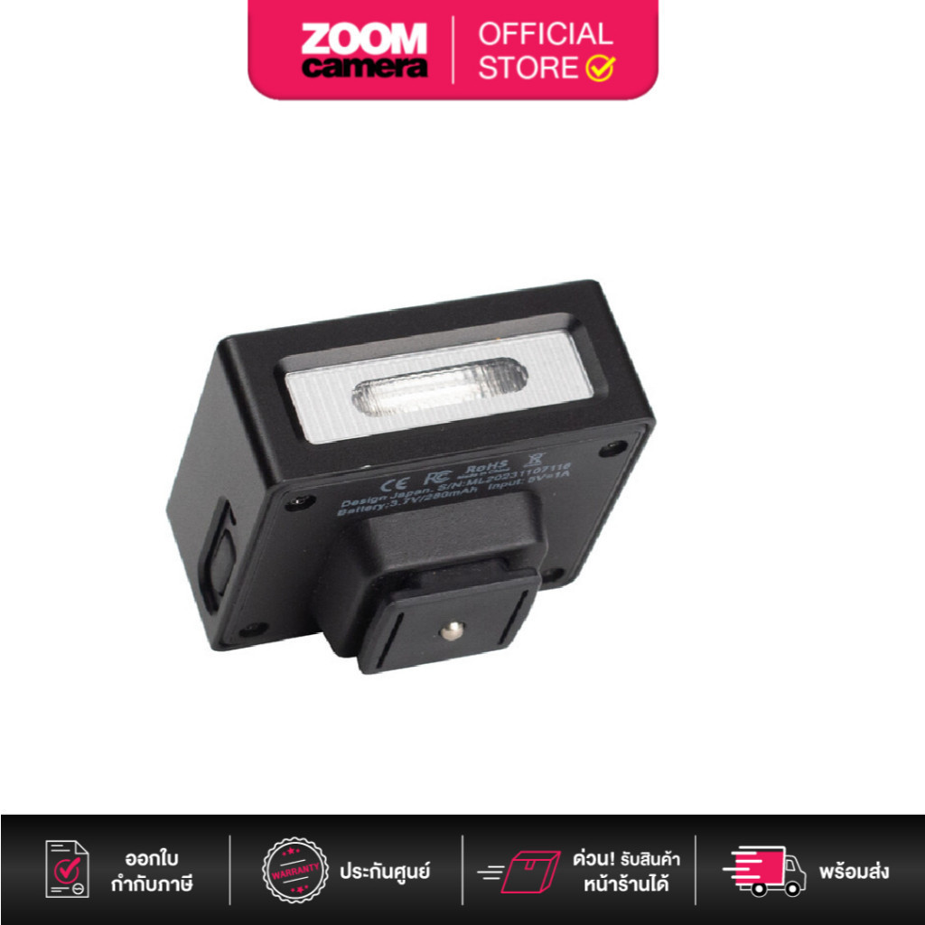 MEDALight F1 Metal Camera Flash Black/Silver