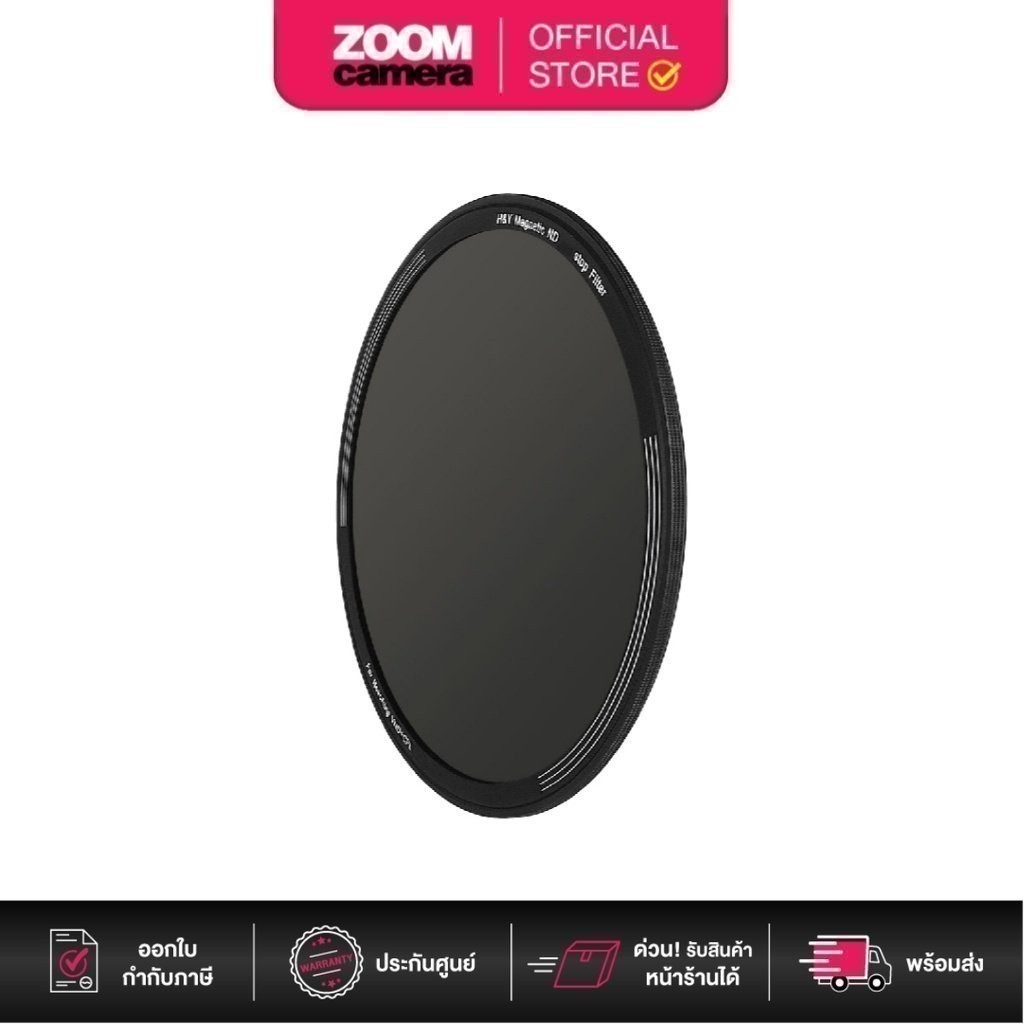 H&Y RevoRing ND400 Magnetic Clip-On Filter RMN400-82 for RevoRing VND+CPL 67-82mm (ประกันศูนย์)