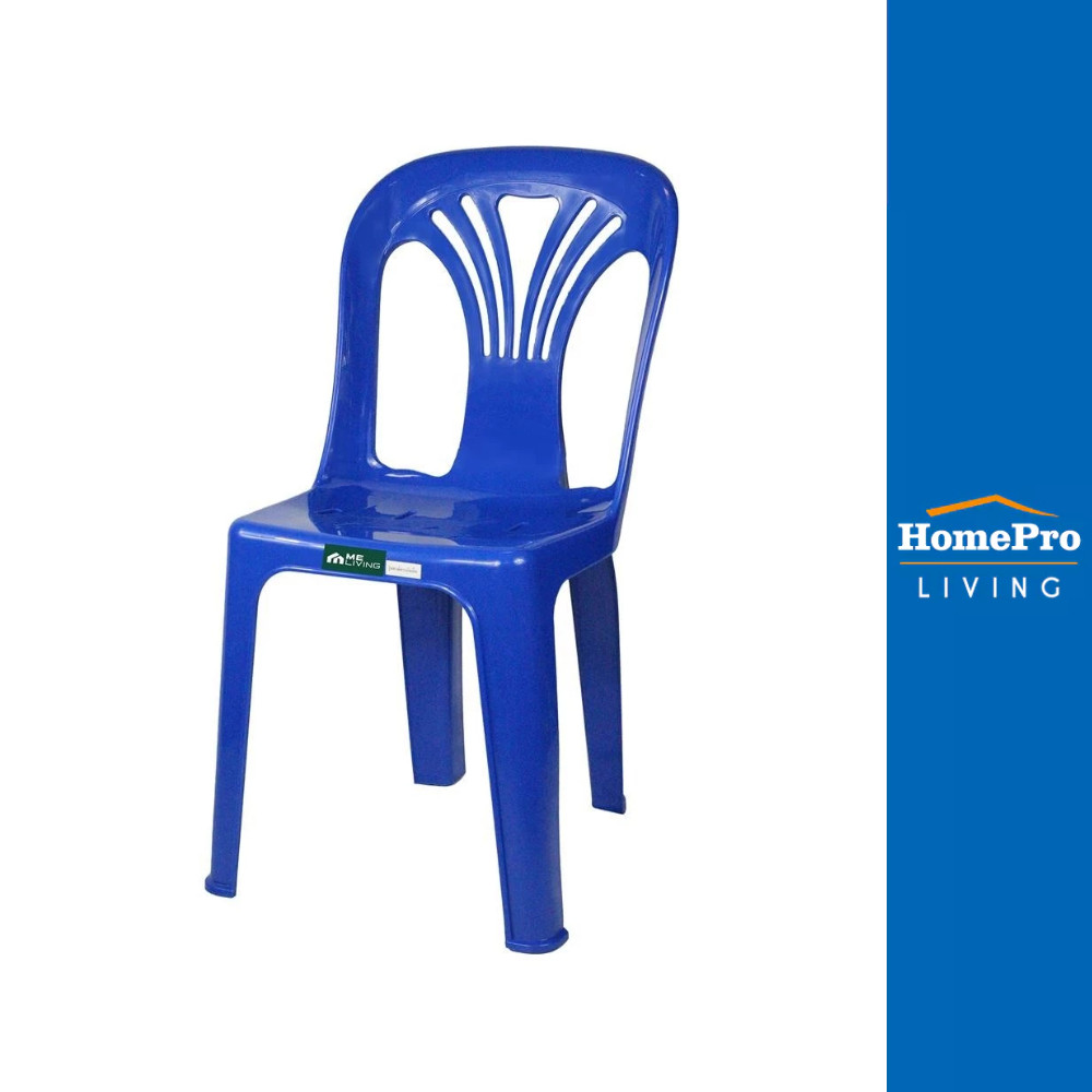 HomePro เก้าอี้พนักพิง GEM สีน้ำเงิน แบรนด์ ME LIVING
