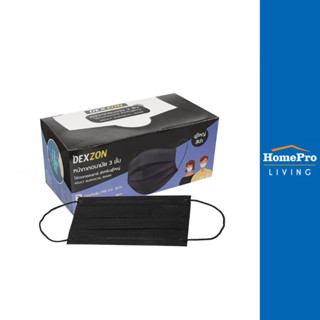 DEXZON หน้ากากอนามัยการแพทย์ Dexzon สีดำ 50 ชิ้น จัดส่งโดย H…