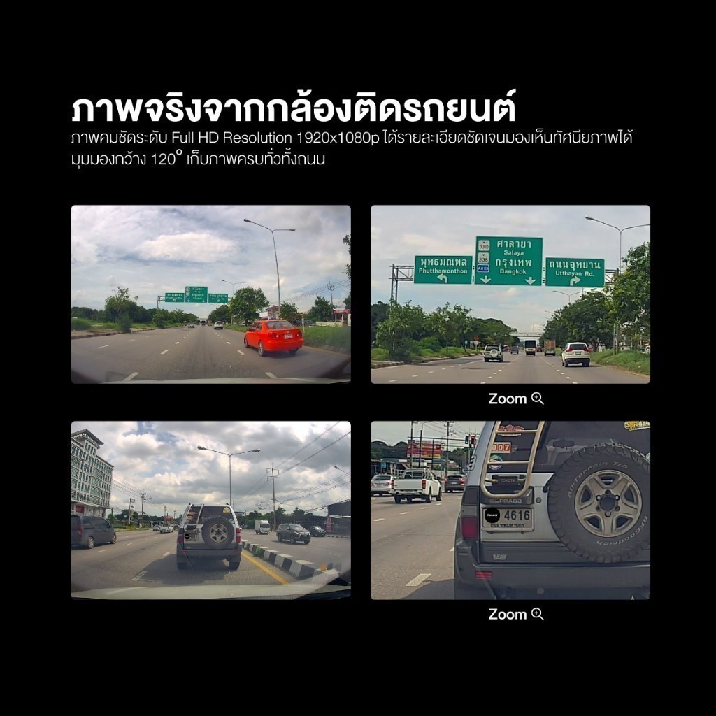 [แพ็คคู่เมมฯ 32GB] Dengo Auto Mirror Wifi กล้องติดรถ ชัด1080p จอซ้ายลนส์ขวา 2 กล้องหน้าหลัง กระจกตัดแสง ประกัน 1 ปี - รูปที่ 4