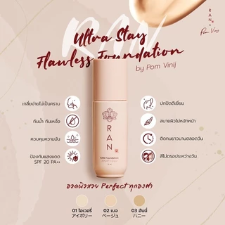 RAN Ultra Stay Flawless Foundation by Pom Vinij รองพื้นรัน อัลตร้า สเตย์ ฟลอเลส ฟาวน์เดชั่น