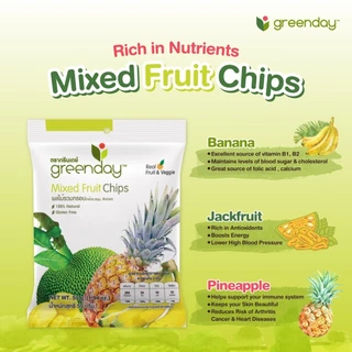 กรีนเดย์ ผลไม้รวมกรอบ (55 กรัม) Greenday Mixedfruit Chips (55g) (กล้วย, ขนุน, สับปะรด)