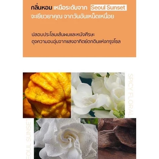 [ทรีตเมนต์ผมหอม] RYO HAIR LOSS EXPERT CARE TREATMENT [SEOUL SUNSET] 200 ml.l เรียว แฮร์ ลอส เอ็กซ์เปิร์ท แคร์ ทรีทเม้นท์