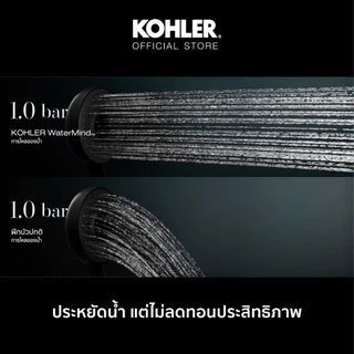 KOHLER Watermind technology round handshower หัวฝักบัวแบบทรงกลม 3 ระดับ สีโครเมี่ยม K-R28694T-CP