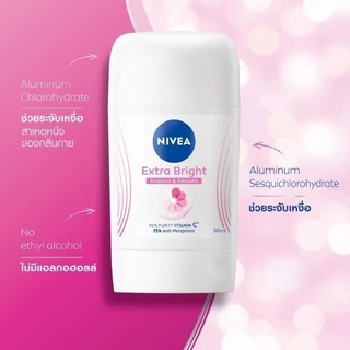 นีเวีย เอ็กซ์ตร้า ไบรท์ เรเดียนท์ แอนด์ สมูท สติ๊ก 50 มล. NIVEA โรลออนสติ๊ก deodorant